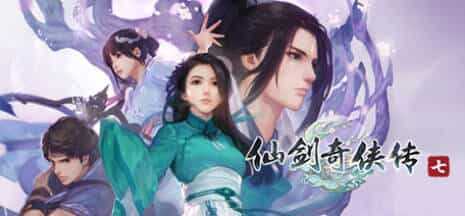 《仙剑奇侠传10部》中文合集版 第10张