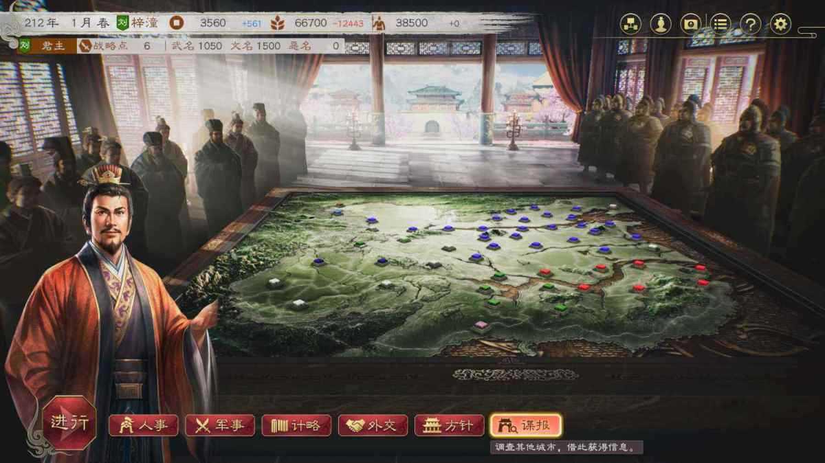 三国志8威力加强 v1.1.0 中字国语重制版 | 汉忠臣马腾+特典:霸道+预购特典+全DLC+季票+修改器|解压即撸| 第3张 三国志8威力加强 v1.1.0 中字国语重制版 | 汉忠臣马腾+特典:霸道+预购特典+全DLC+季票+修改器|解压即撸| 第3张