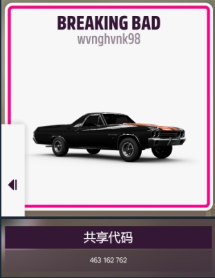 《极限竞速:地平线5》v1.688.044 中文免安装绿色顶级版 DLC全部解锁 第15张 《极限竞速:地平线5》v1.688.044 中文免安装绿色顶级版 DLC全部解锁 第15张