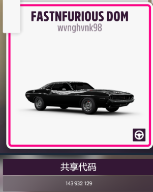 《极限竞速:地平线5》v1.688.044 中文免安装绿色顶级版 DLC全部解锁 第16张 《极限竞速:地平线5》v1.688.044 中文免安装绿色顶级版 DLC全部解锁 第16张