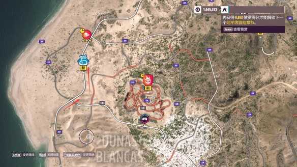 《极限竞速:地平线5》v1.688.044 中文免安装绿色顶级版 DLC全部解锁 第26张 《极限竞速:地平线5》v1.688.044 中文免安装绿色顶级版 DLC全部解锁 第26张