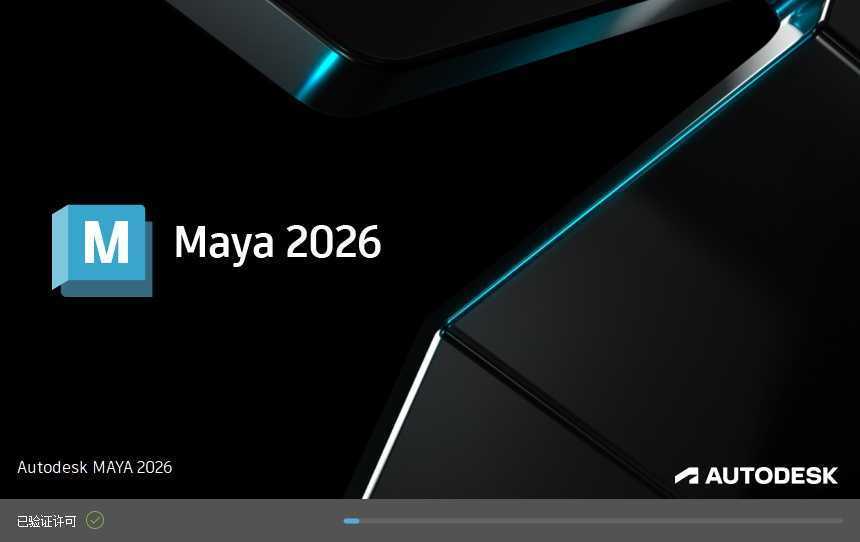 Autodesk Maya 2026.3.0 x64 多国语言中文破解版_世界顶级的三维动画软件 第1张