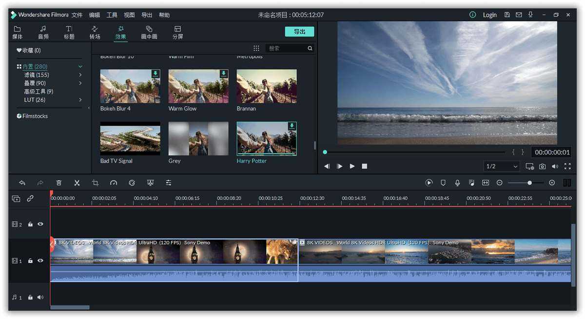 万兴喵影2026 Filmora_v15.2.5.17803_VIP会员激活版 第1张