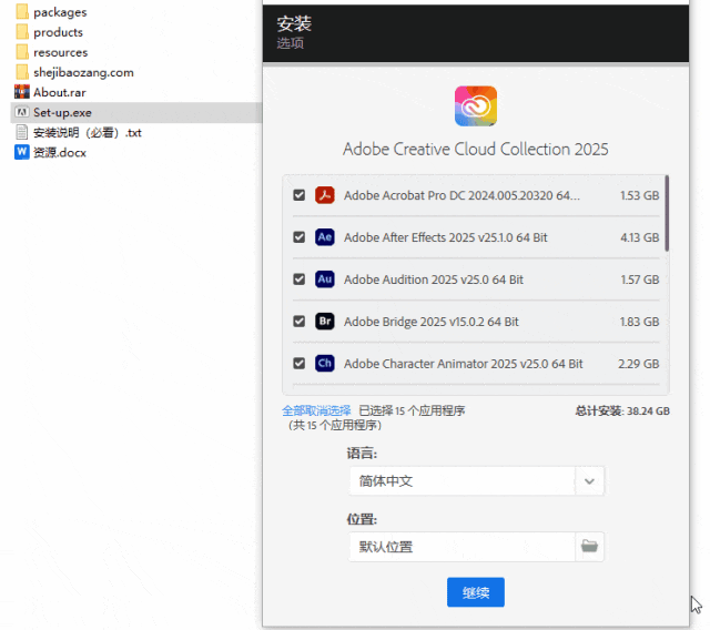 Adobe全家桶破解版 2025 CHS-ENG v13 m0nkrus中文直装版 第1张 Adobe全家桶破解版 2025 CHS-ENG v13 m0nkrus中文直装版 第1张