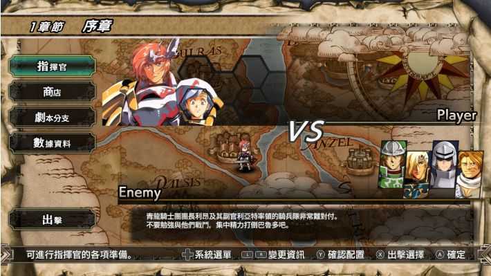 梦幻模拟战1&2 Build.20964311 豪华中文重制版|暗黑王国-光辉骑士+全DLC|解压即撸 第5张