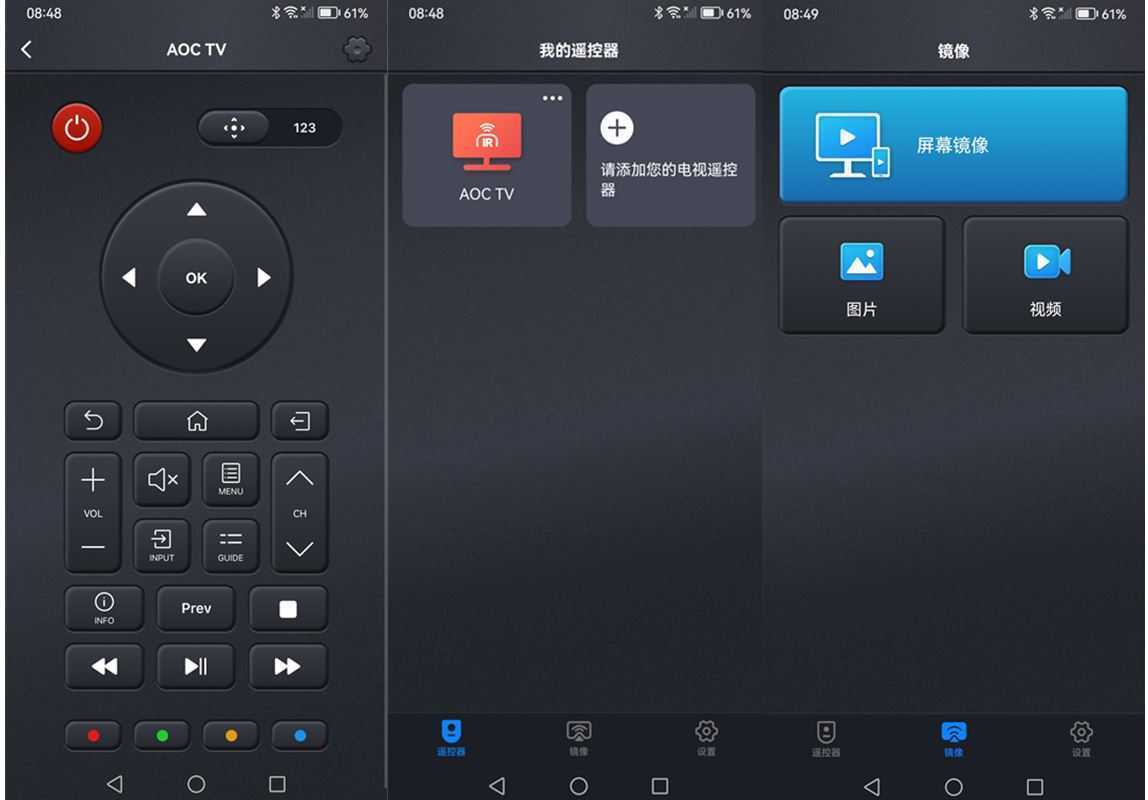 电视遥控器 v2.4.7 解锁内购版-万能遥控所有智能电视 第1张