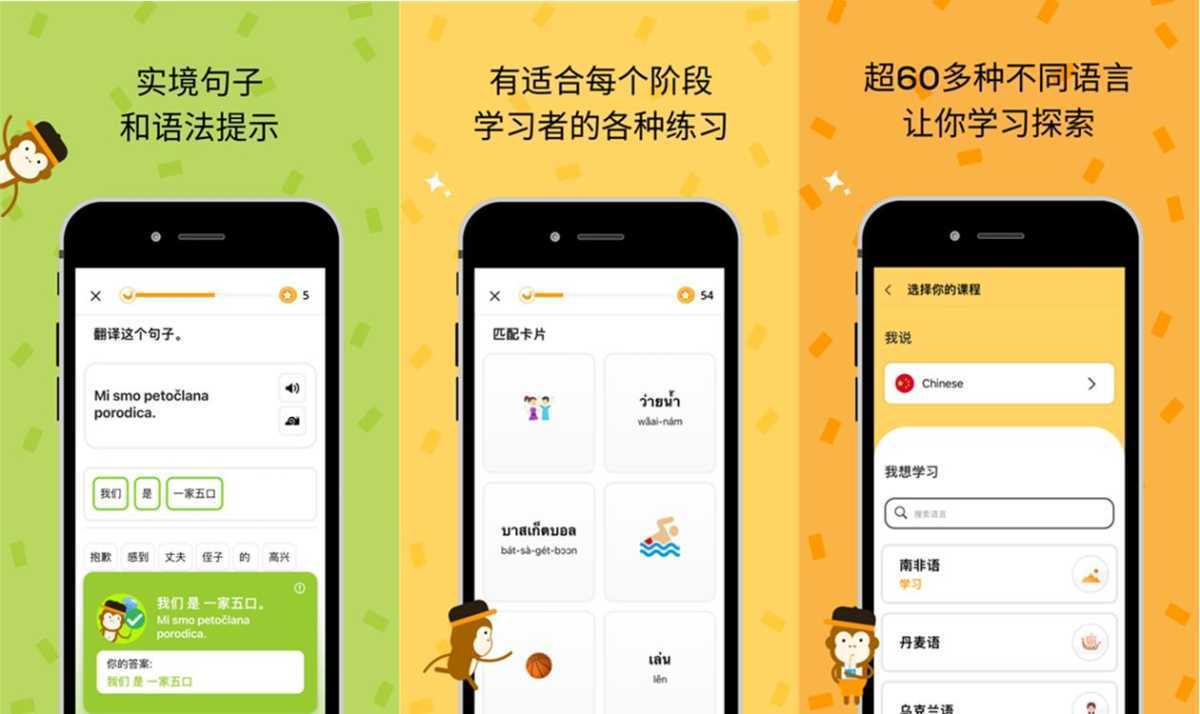 灵语言学习大师 Ling – Language Learning v8.0.0 build 10066 专业版 第1张 灵语言学习大师 Ling – Language Learning v8.0.0 build 10066 专业版 第1张