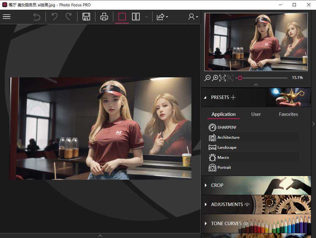 InPixio Photo Focus(模糊照片清晰处理软件) v4.3.8627 便携版 第2张