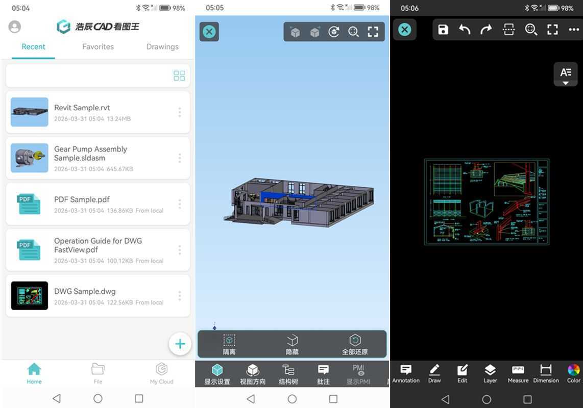浩辰CAD看图王(CAD图纸文件手机查看软件) v5.18.8 去广告解锁付费版 第1张 浩辰CAD看图王(CAD图纸文件手机查看软件) v5.18.8 去广告解锁付费版 第1张