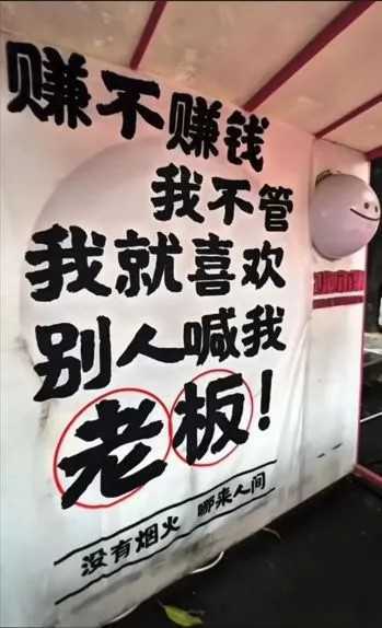 经济形势不好时，普通人如何尽可能久的苟住？可以试试这20个最明智的做法 第2张