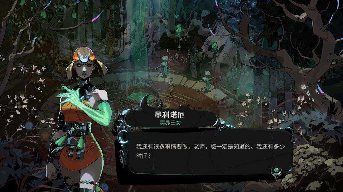 哈迪斯2 v1.137792 中文版_暗黑风肉鸽冒险游戏 第1张