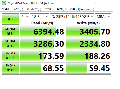 CrystalDiskMark(硬盘检测工具) v9.0.3 中文版 第4张