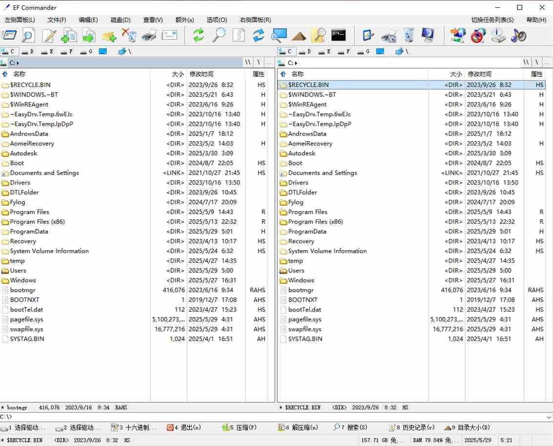 EF Commander(电脑文件管理器) v26.05 中文绿色版 第1张