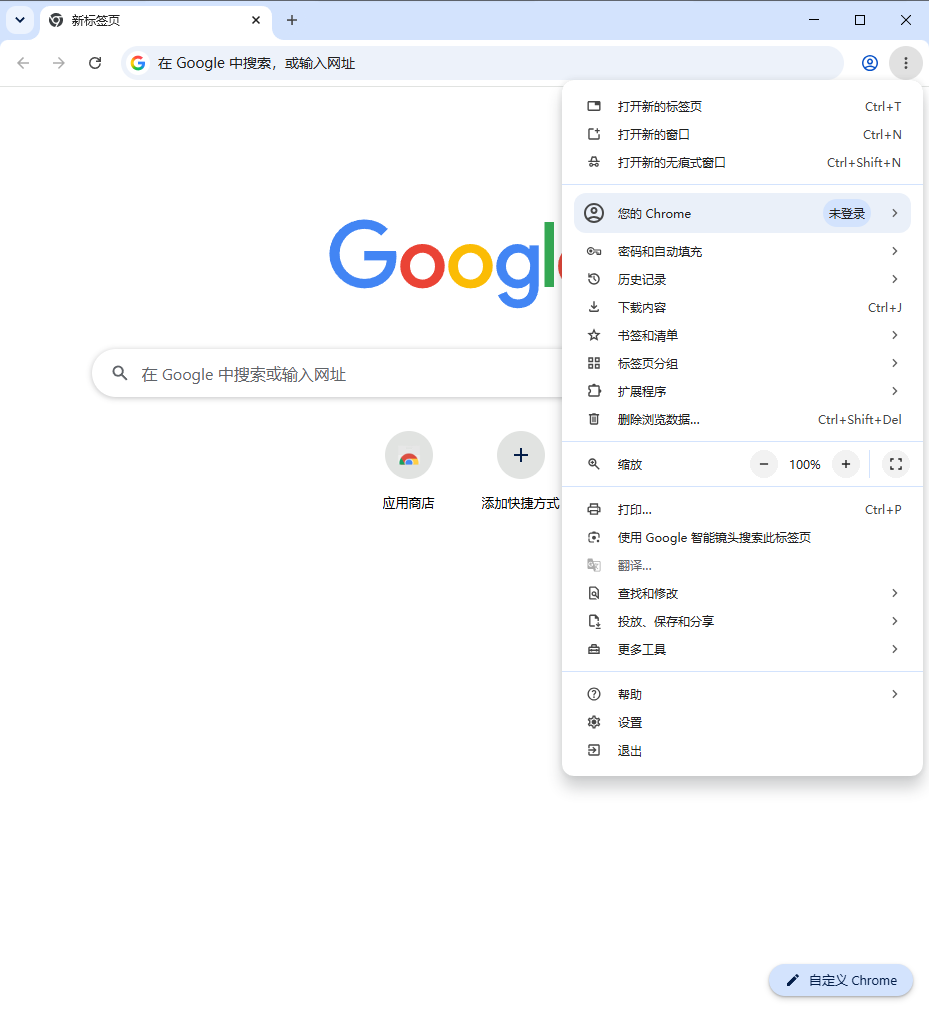 Google Chrome(谷歌浏览器) v149.0.7827.54 绿色增强版 第1张