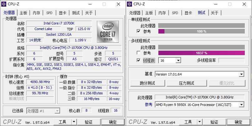 CPU-Z(CPU检测工具) v2.20.2 中文绿色便携版 第1张