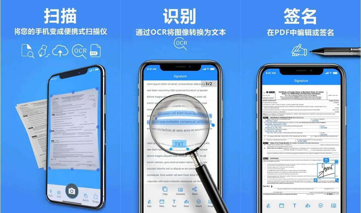 TapScanner相机文档扫描仪 v3.1.06 解锁专业版 第1张 TapScanner相机文档扫描仪 v3.1.06 解锁专业版 第1张