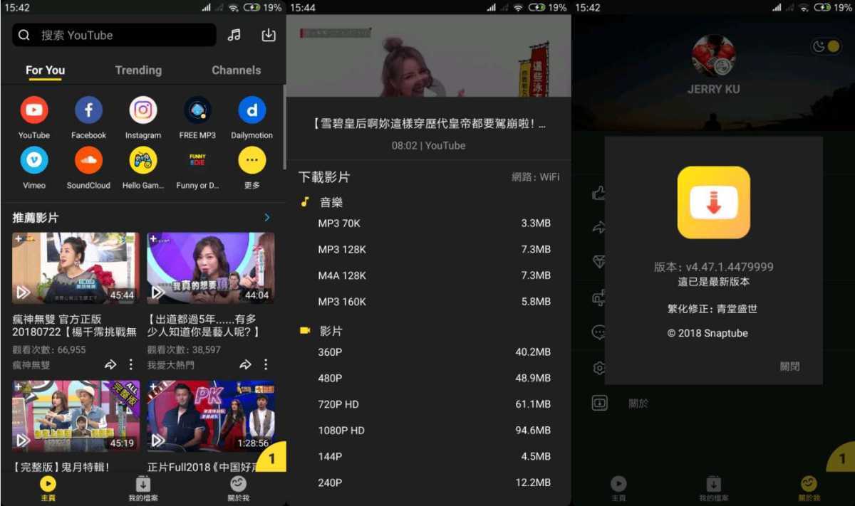 油管下载器 SnapTube Pro v7.60.1.76075201 解锁VIP版 第1张