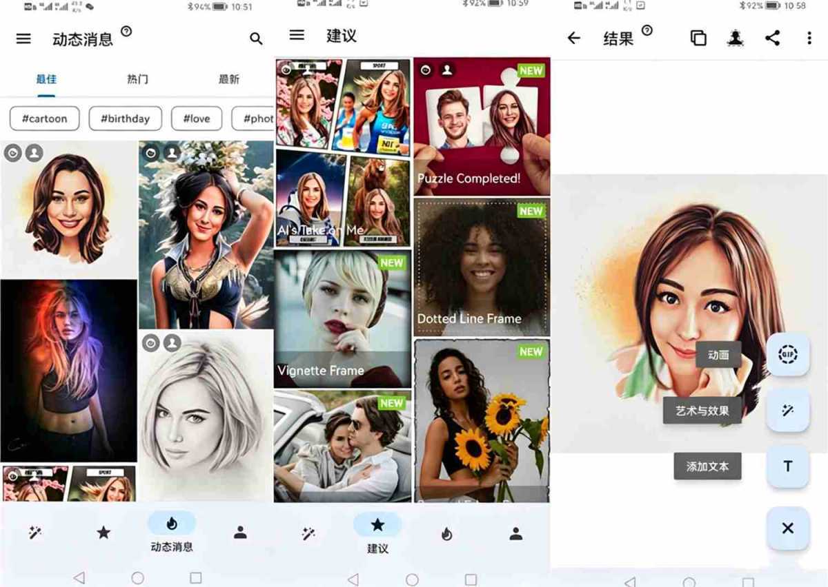 Photo Lab PRO（趣味照片编辑神器）v3.13.105 解锁专业版 第1张