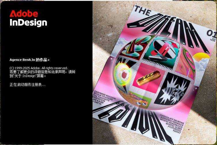 Adobe InDesign 2026(专业的排版设计软件) v21.4.1.004 直装版 第1张