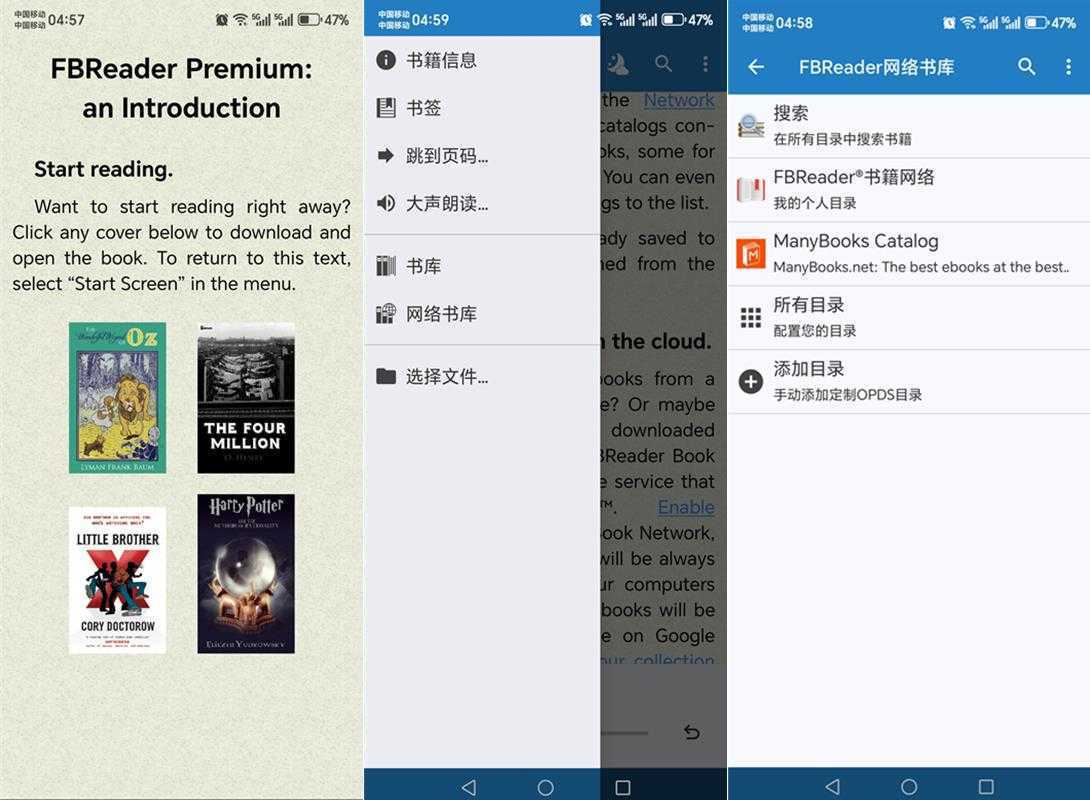 FBReader(电子书阅读器) v3.8.28 付费解锁版 第1张