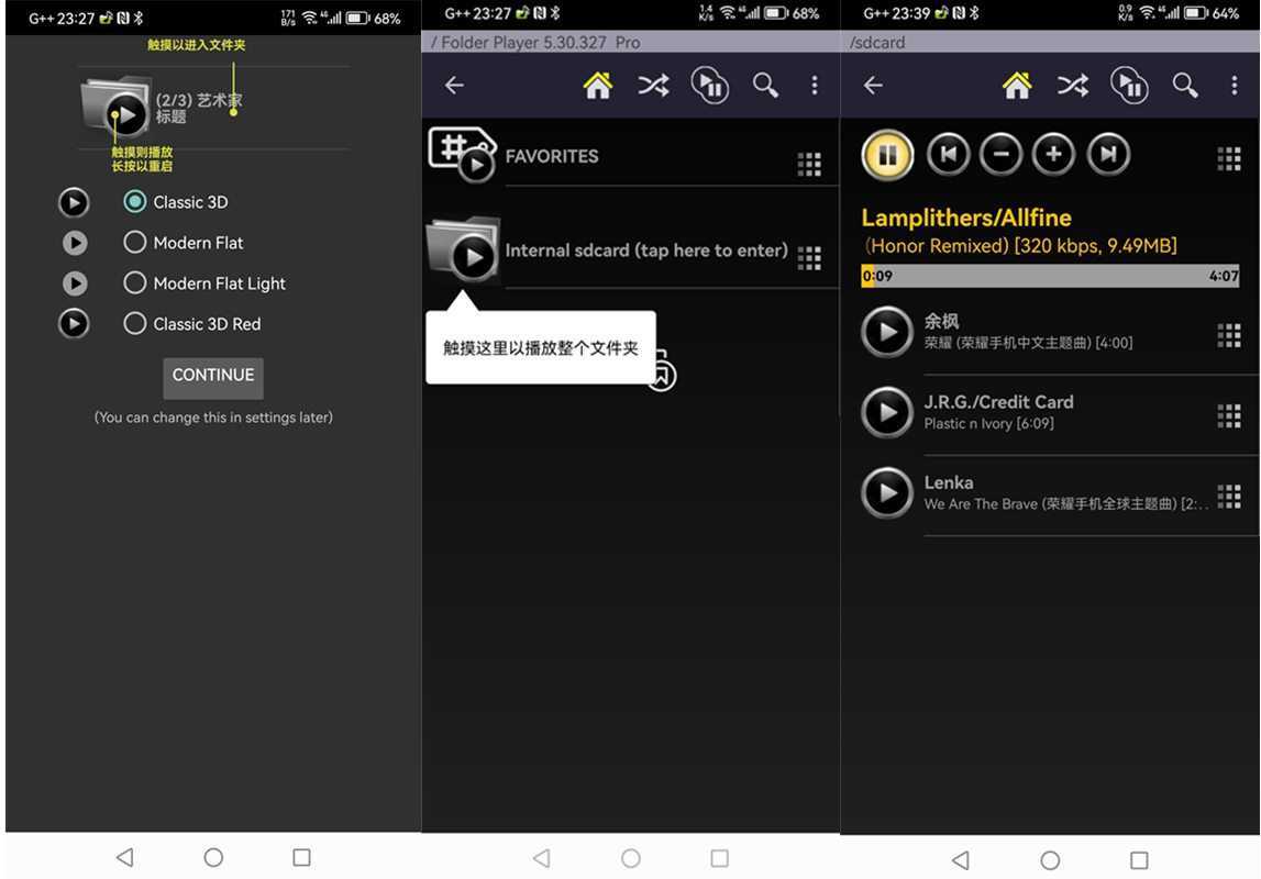 Music Folder Player（文件夹音乐播放器）v6.01 build 384 已付费完整中文版 第1张