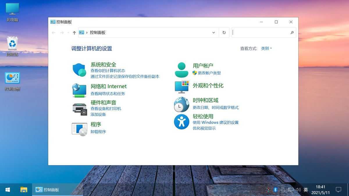 Win10 v22H2(19045.7417) 不忘初心游戏版 第1张