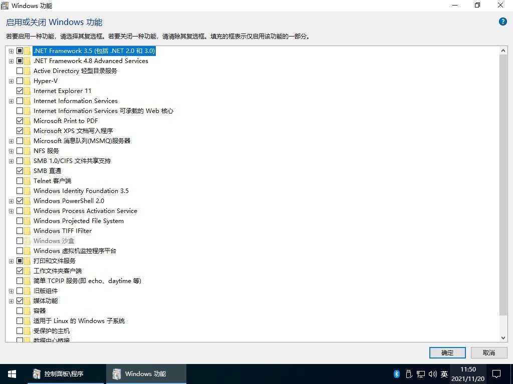 不忘初心 Windows10 v22H2(19045.7417)无更新/可更新[纯净精简版/深度精简版] 第2张
