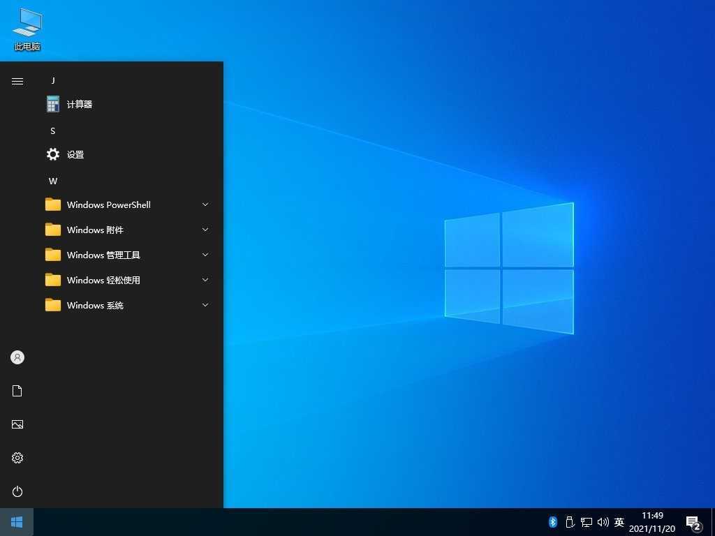 不忘初心 Windows10 v22H2(19045.7417)无更新/可更新[纯净精简版/深度精简版] 第1张