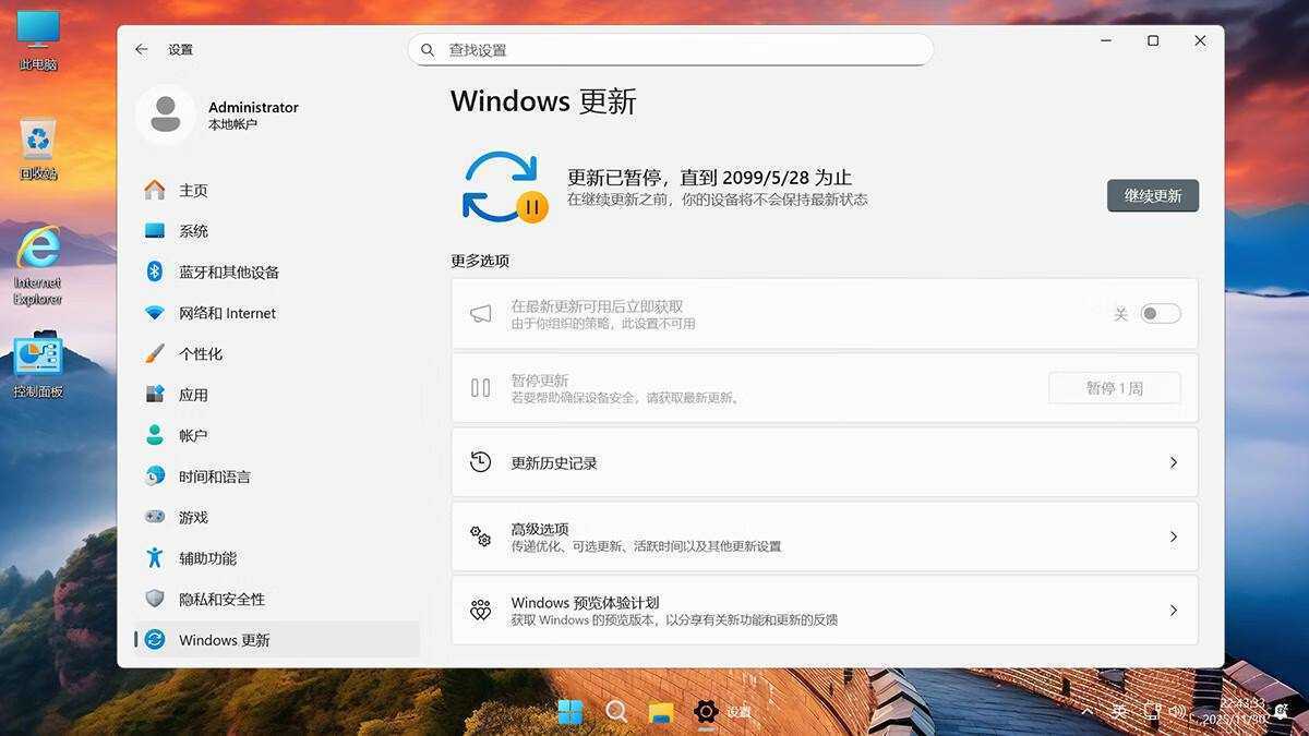 Windows11 26H1 (28000.2269）不忘初心游戏版 第4张