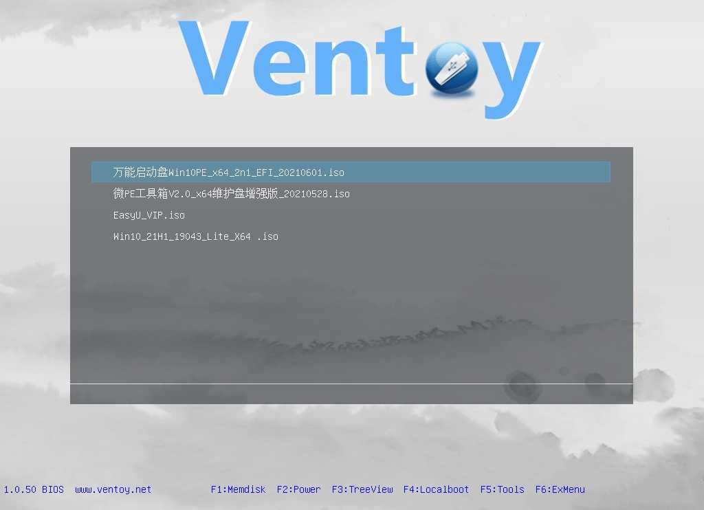 Ventoy中文版(装机神器u盘启动工具) v1.1.15 第2张