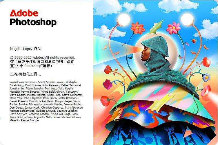 Adobe Photoshop 2026(创意无限的图像编辑工具) v27.8.0.13 激活版 第1张 Adobe Photoshop 2026(创意无限的图像编辑工具) v27.8.0.13 激活版 第1张