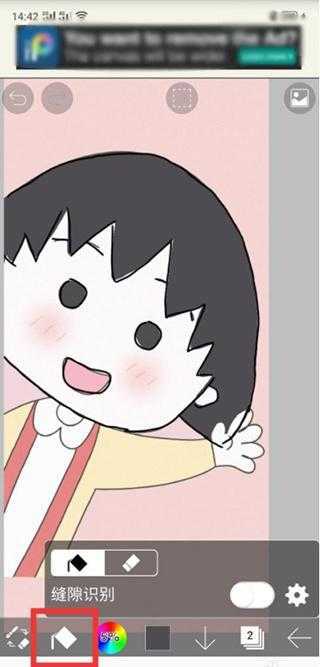 爱笔思画ibis Paint X PRO v14.0.4 高级会员解锁版 第7张