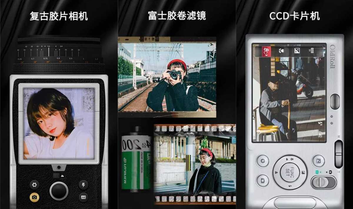OldRoll复古胶片相机 v7.6.1-CN/v6.5.0-GP 永久VIP会员版 第1张