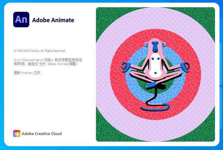 Adobe Animate 2025(动画设计合成软件) v24.0.14.24 直装版 第1张 Adobe Animate 2025(动画设计合成软件) v24.0.14.24 直装版 第1张
