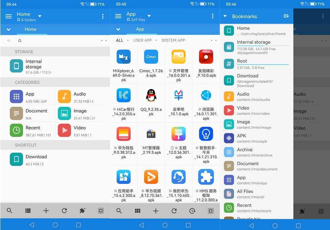 MiXplorer Silver(文件管理器)v6.71.2 付费版 第1张 MiXplorer Silver(文件管理器)v6.71.2 付费版 第1张