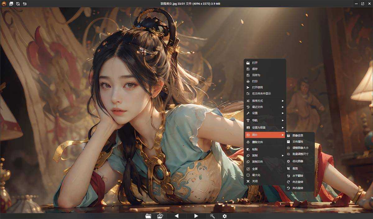 PicView(图像浏览及管理工具) v5.0.0 绿色中文版 第2张 PicView(图像浏览及管理工具) v5.0.0 绿色中文版 第2张