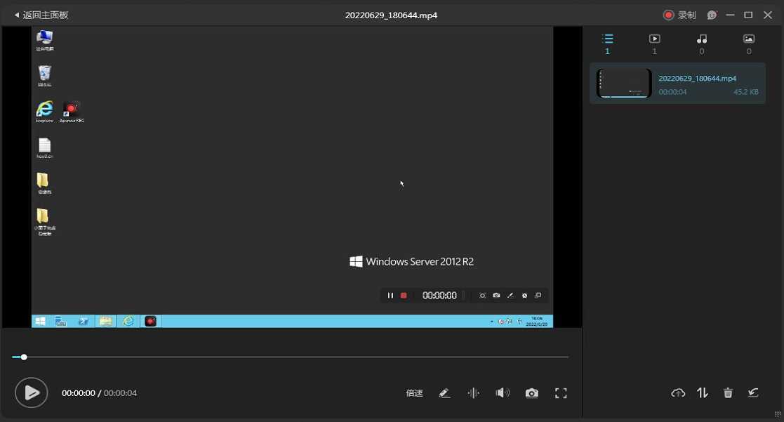 傲软录屏(ApowerREC) v1.9.1.4 中文绿色版 第2张 傲软录屏(ApowerREC) v1.9.1.4 中文绿色版 第2张