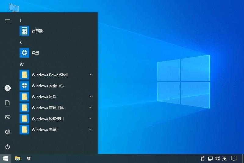 不忘初心Windows 10 LTSC 2021(19044.7548) 无更新/可更新[纯净精简版/深度精简版] 第2张