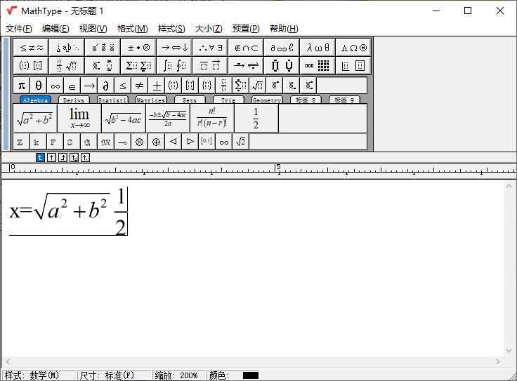 MathType(数学公式编辑器)v7.12 绿色便携版 第1张 MathType(数学公式编辑器)v7.12 绿色便携版 第1张