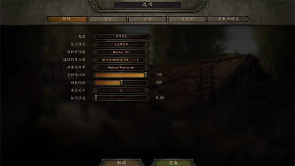 骑马与砍杀2 霸主 Build.24573425 免安装绿色中文豪华版|破军征程-重整帝国+全DLC+修改器|解压即撸 第9张 骑马与砍杀2 霸主 Build.24573425 免安装绿色中文豪华版|破军征程-重整帝国+全DLC+修改器|解压即撸 第9张
