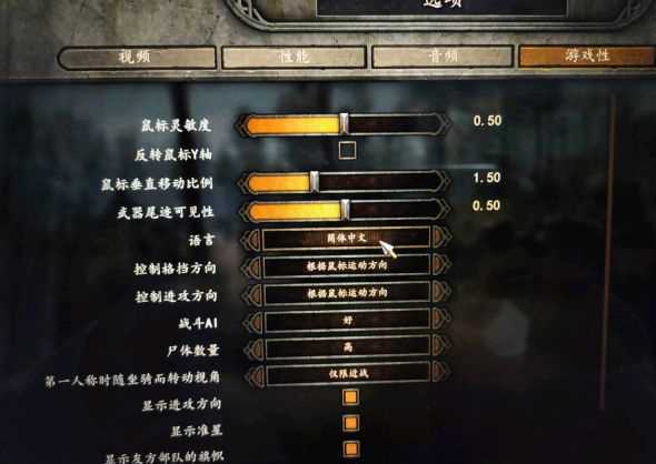 骑马与砍杀2 霸主 Build.24573425 免安装绿色中文豪华版|破军征程-重整帝国+全DLC+修改器|解压即撸 第19张 骑马与砍杀2 霸主 Build.24573425 免安装绿色中文豪华版|破军征程-重整帝国+全DLC+修改器|解压即撸 第19张