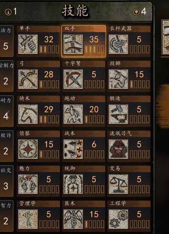 骑马与砍杀2 霸主 Build.24573425 免安装绿色中文豪华版|破军征程-重整帝国+全DLC+修改器|解压即撸 第17张 骑马与砍杀2 霸主 Build.24573425 免安装绿色中文豪华版|破军征程-重整帝国+全DLC+修改器|解压即撸 第17张