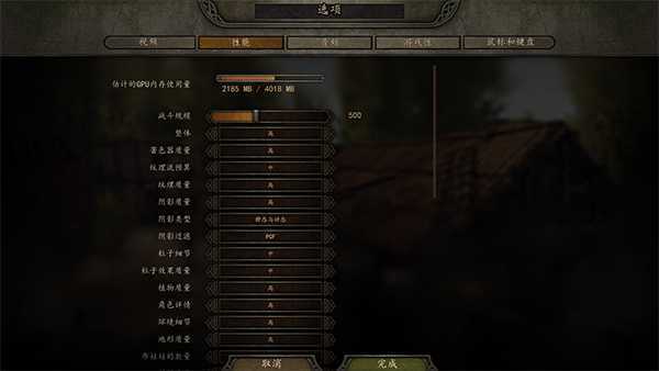 骑马与砍杀2 霸主 Build.24573425 免安装绿色中文豪华版|破军征程-重整帝国+全DLC+修改器|解压即撸 第10张 骑马与砍杀2 霸主 Build.24573425 免安装绿色中文豪华版|破军征程-重整帝国+全DLC+修改器|解压即撸 第10张