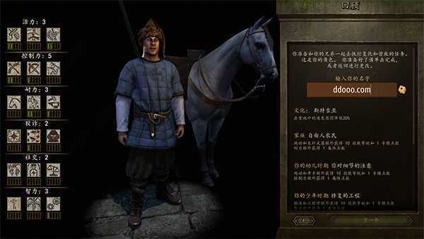 骑马与砍杀2 霸主 Build.24573425 免安装绿色中文豪华版|破军征程-重整帝国+全DLC+修改器|解压即撸 第15张 骑马与砍杀2 霸主 Build.24573425 免安装绿色中文豪华版|破军征程-重整帝国+全DLC+修改器|解压即撸 第15张