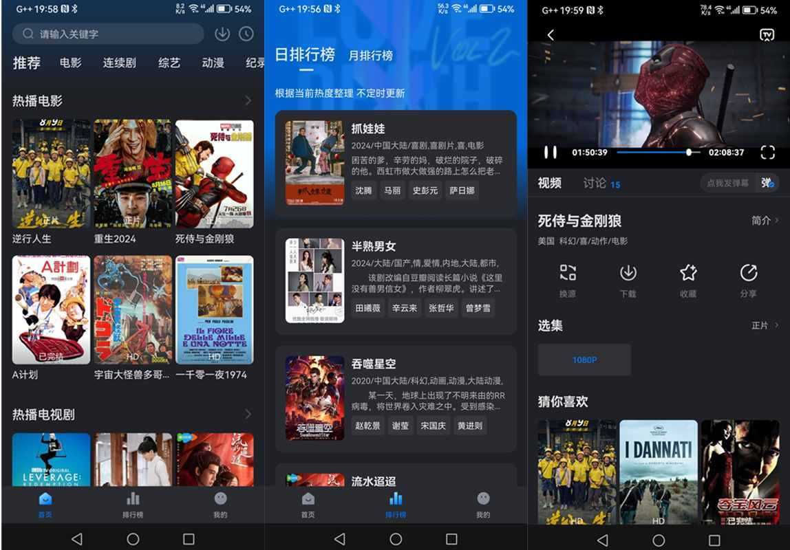 粉猪(佩奇影视) v1.0.6 去广告会员解锁版 第1张
