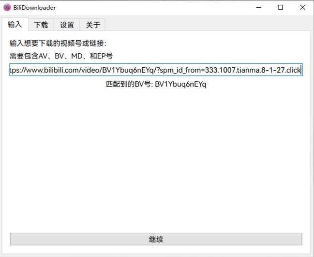 BiliDownloader哔哩视频下载器 v1.3.21 绿色版 第1张