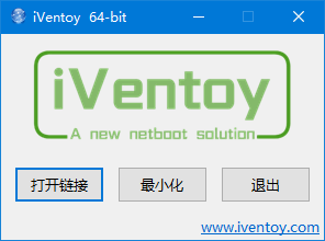 iVentoy(U盘启动程序制作工具) v1.0.40 中文绿色版 - 让你通过网络一键安装上百种操作系统 第1张 iVentoy(U盘启动程序制作工具) v1.0.40 中文绿色版 - 让你通过网络一键安装上百种操作系统 第1张