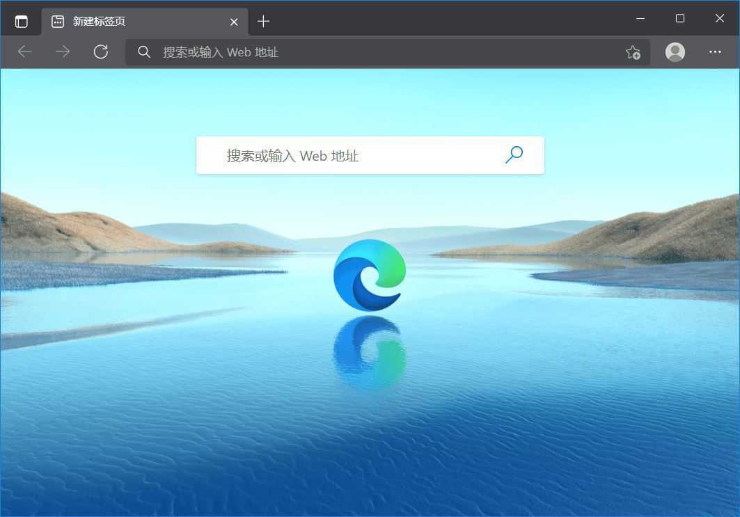 微软Edge浏览器 v152.0.4191.66 官方正式版 第1张 微软Edge浏览器 v152.0.4191.66 官方正式版 第1张