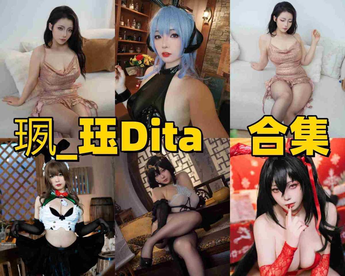 珟_珏Dita作品风格有多大反差?从清秀甜妹到暗黑写真 第1张 珟_珏Dita作品风格有多大反差?从清秀甜妹到暗黑写真 第1张