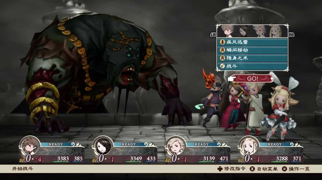 勇气默示录 飞翔的妖精 Build.20667900 免安装绿色豪华中文高清复刻版|全DLC|解压即撸 第3张 勇气默示录 飞翔的妖精 Build.20667900 免安装绿色豪华中文高清复刻版|全DLC|解压即撸 第3张